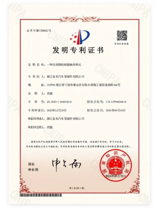 page-539-706